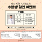 모나라피부과의원