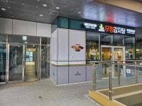 무청감자탕 송도스마트스퀘어점