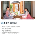차이랑중국어강남송파지사 | 차이홍중국어 송파 교육국