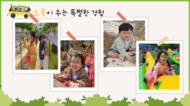 고양시립라임어린이집