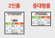 온앤온코인노래연습장 송도스마트스퀘어점