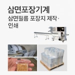 페르오