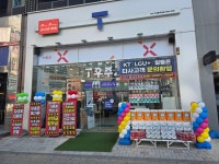 SK텔레콤 MD대리점 구래동직영점