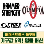 프로핏 피트니스 헬스&PT