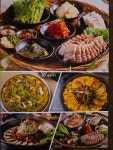대동집 계룡엄사점