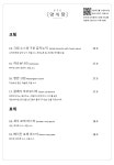 양식당