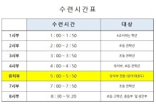 태랑회밝은빛태권도