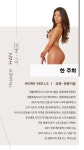 레하 필라테스PT