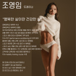 포레스트짐 헬스&PT