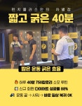 펀치플러스 제주노형점