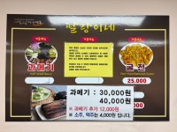 딸랑이네실내포장