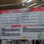 한우암소마을정육식당