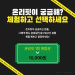 온리핏 복싱 PT 그룹PT