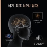 복음보청기 본사