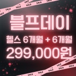 피타짐 부천역점 24시 헬스PT