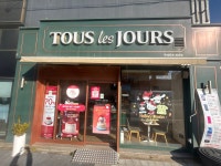 뚜레쥬르 구미옥계점