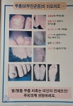 한빛가정의학과의원