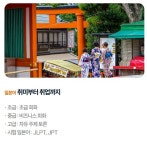차이랑중국어강남송파지사 | 차이홍중국어 송파 교육국