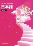 차이랑중국어강남송파지사 | 차이홍중국어 송파 교육국