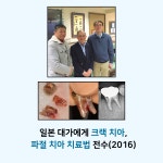 판교최용훈치과의원