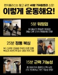 펀치플러스 제주노형점