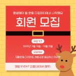 다짐PT 수원인계점