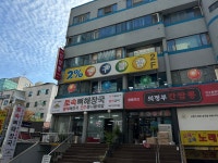 이프로당구클럽