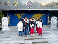 아이사랑태권도장