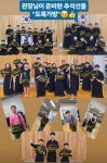 대한검도회 김호생검도관