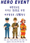 온유치과의원
