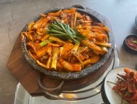 해탄 구리토평점