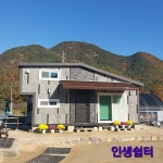 달빛주말농장