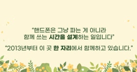 가온누리정보통신