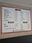 바담해물칼국수