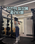 오아시스GYM 1호점