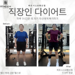 피트니스H PT헬스 행신점