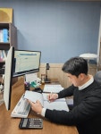 엔부동산중개세무회계사무소 | 진성세무회계부동산중개사무소