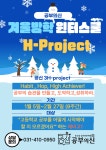 공부의신학원