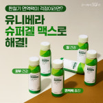 유니베라 신만덕