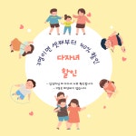 점핑몬스터 고양덕은점