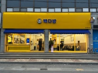 빽다방 완주삼례터미널점