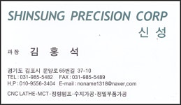 신성테크 제페토공방