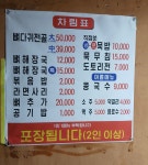 대청마루