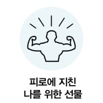 구파발경희한의원