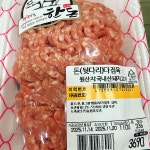 동해정육 롯데슈퍼동해평릉점