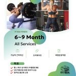 피티박스언양점