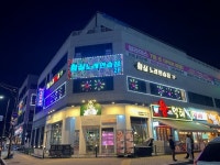 황실노래연습장