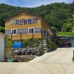 지산농원식품
