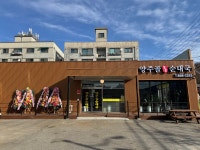 양주골 순대국