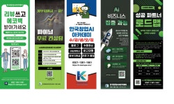 재원 행정사사무소 경영컨설팅